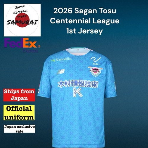 Maglia home new - maglia, balance