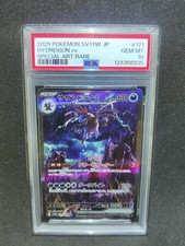 PSA 10 Hydreigon ex SAR
