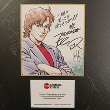 Shikishi - City Hunter