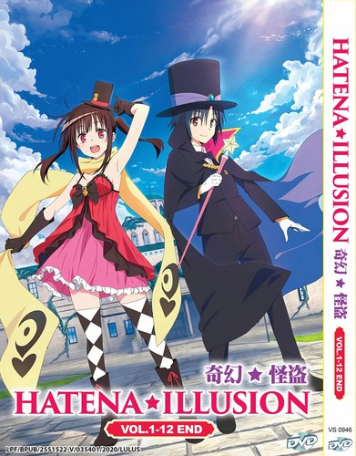 Dvd anime hatena illusion - dvd, ☆