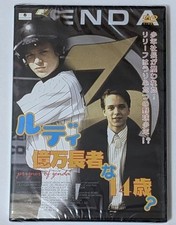 Rudy 14 miliardario? DVD mai