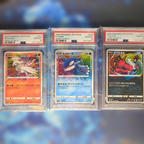 Carta pokemon stella lucente - stella, v