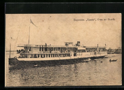 Cartolina piroscafo bayan sul - bayan,