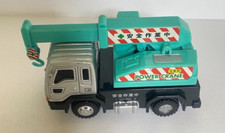 Gru elettrica tipo privato mini auto giocattolo giapponese rara lavoro Kawaii...