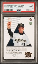 2017 Yoshinobu Yamamoto BBM Orix Buffaloes Japan ROOKIE Edition Card #51 PSA 9