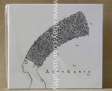  DAKHABRAKHA DAHABRAHA DAKHA