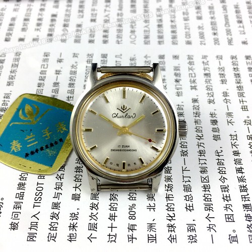 Orologio meccanico vintage - orologio,