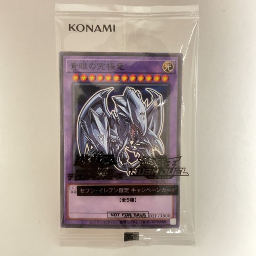 Sigillato gi oh - yu-gi-oh, yugioh