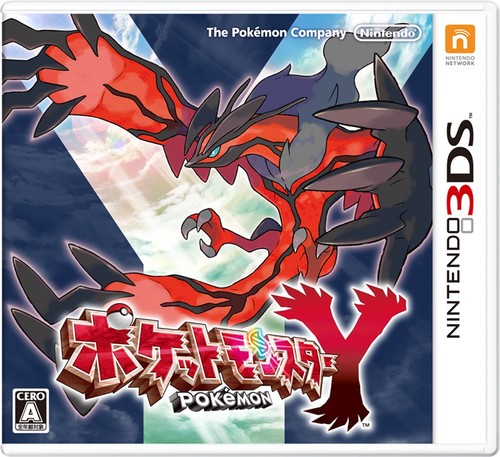 Pokemon set 2 pezzi - pokemon,