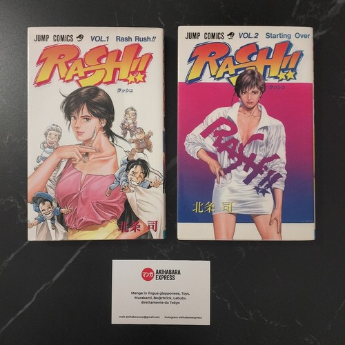 Rash ラッシュ - rash!!,