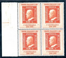 Sicilia Lire 60 varietà piccante impronta di un altro francobollo sul bordo