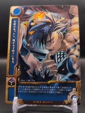 Kamina simon 058 tengen - simon, #02-058