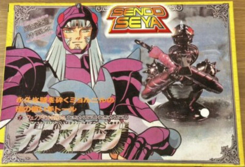 Brand new 1990 saint - saint, seiya