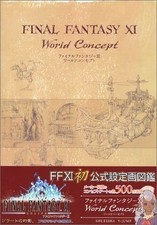 FINAL FANTASY 11 PS2 Versione