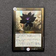 Duel masters black - duel,