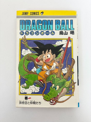 Dragon ball vol - vol., 1