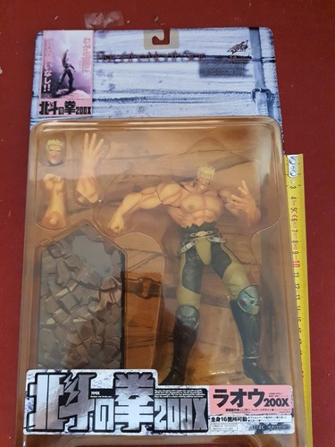 Raoh serie fist - cm, the