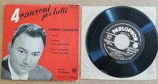 45 giri vinile Giorgio