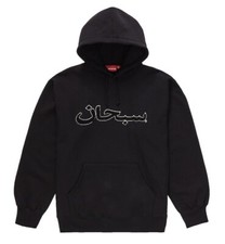 Felpa con cappuccio Supreme