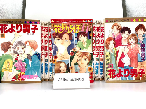 Hana yori dango - hana, japanese
