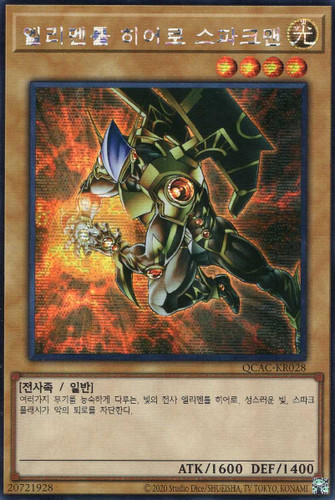 Qcac kr028 segreta rara - [qcac-kr028,