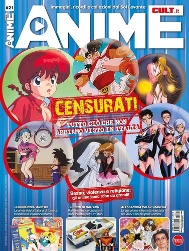 Libro anime cult - anime, #21