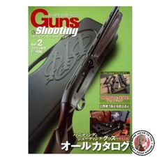 GunsShooting vol.2 Hobby Japan