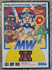 Wonder Boy V 5 Monster World