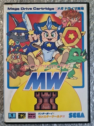 Wonder boy monster - v, 5
