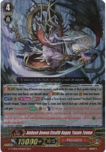 Cardfight vanguard ambush - vanguard,