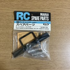 Kit paraurti RC auto Marui 005