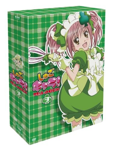 Shugo chara amulet box vol - shugo,