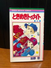 TOKIMEKI TONIGHT RANSIE THE