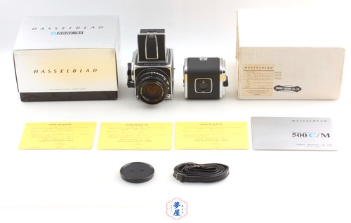 Unused box hasselblad - box],
