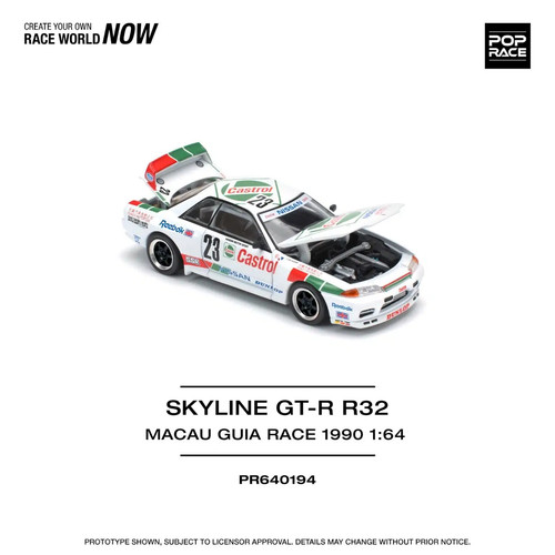 Pop race skyline - pop,