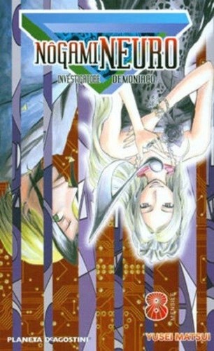 Nogami neuro investigatore - nogami,