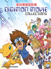 Anime DVD Digimon Movies