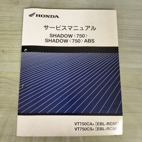 Honda shadow 750 abs manuale - honda,
