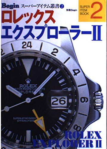 Rolex explorer begin super - (begin,