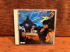 Hokuto No Ken 2 Soundtrack CD