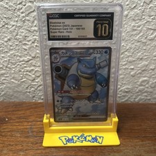 CGC 10 Pristine Blastoise ex