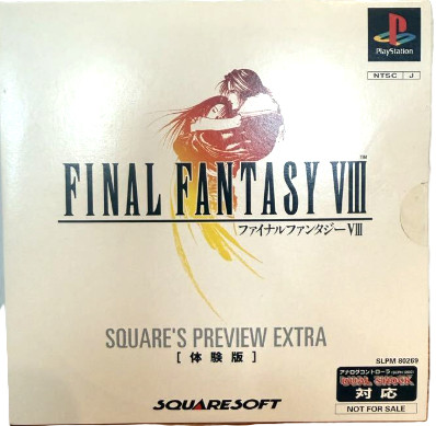 Final fantasy viii trial - fantasy,