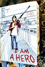 I am a Hero Omnibus Volume /