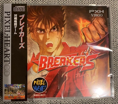 Neo geo breakers neogeo - geo,