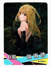 Carta Waifu Storia della Dea
