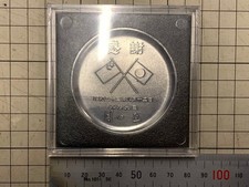 Medaglia commemorativa