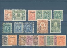 CINA YUNNAN 1929-1934