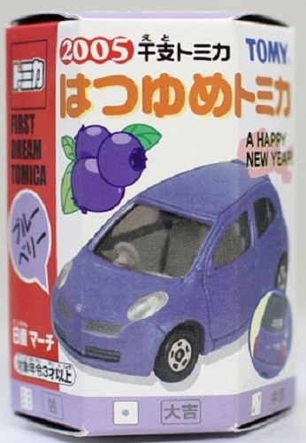 Hatsuyume tomica 2005 nissan - hatsuyume,