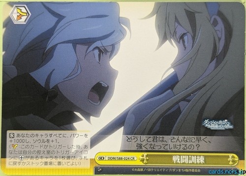 Weiss schwarz sbagliato - schwarz,