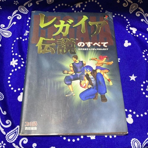 Playstation legaia legend - legaia,